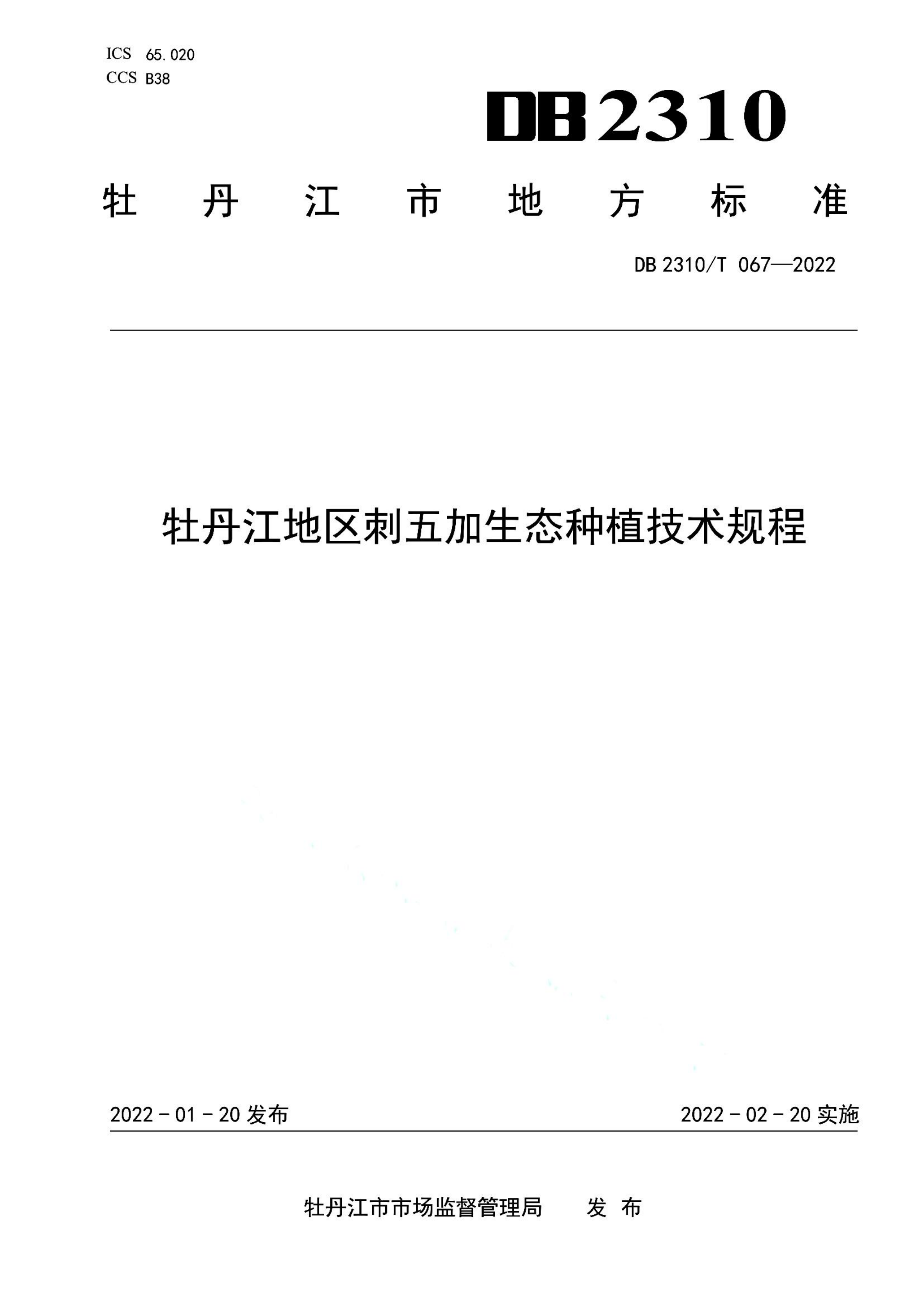 资源详情图